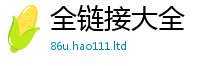 2025新澳门天天精准大全谜语被7777788888管家婆王中王佛祖天书